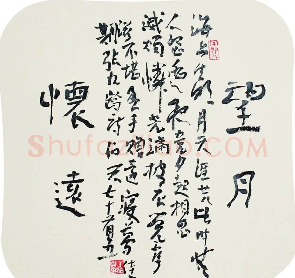 湖北书协秘书长金伯兴书法作品欣赏 | 书法作品精选