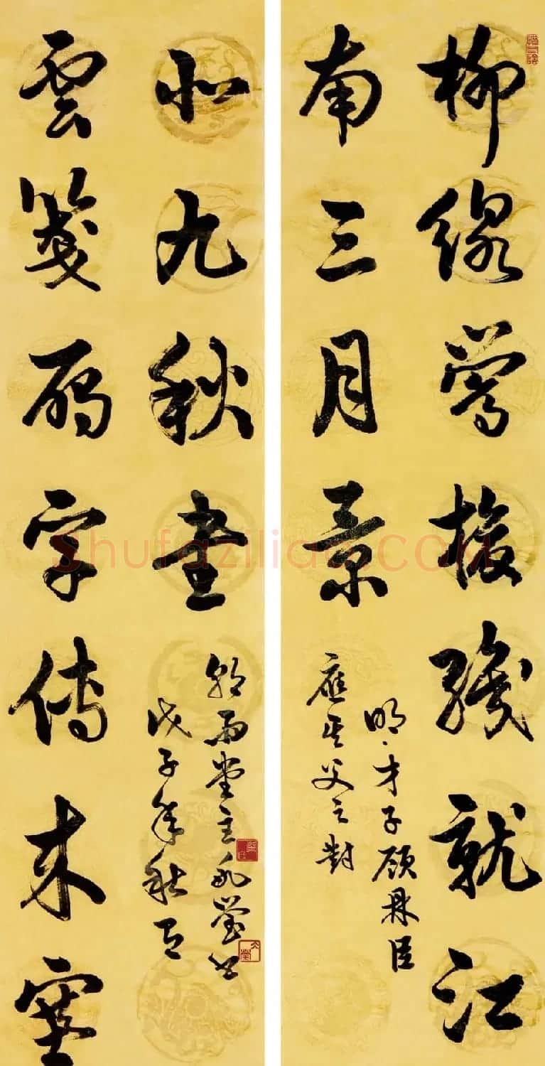 女书法家詹冰莹行草书作品欣赏 | 书法作品精选