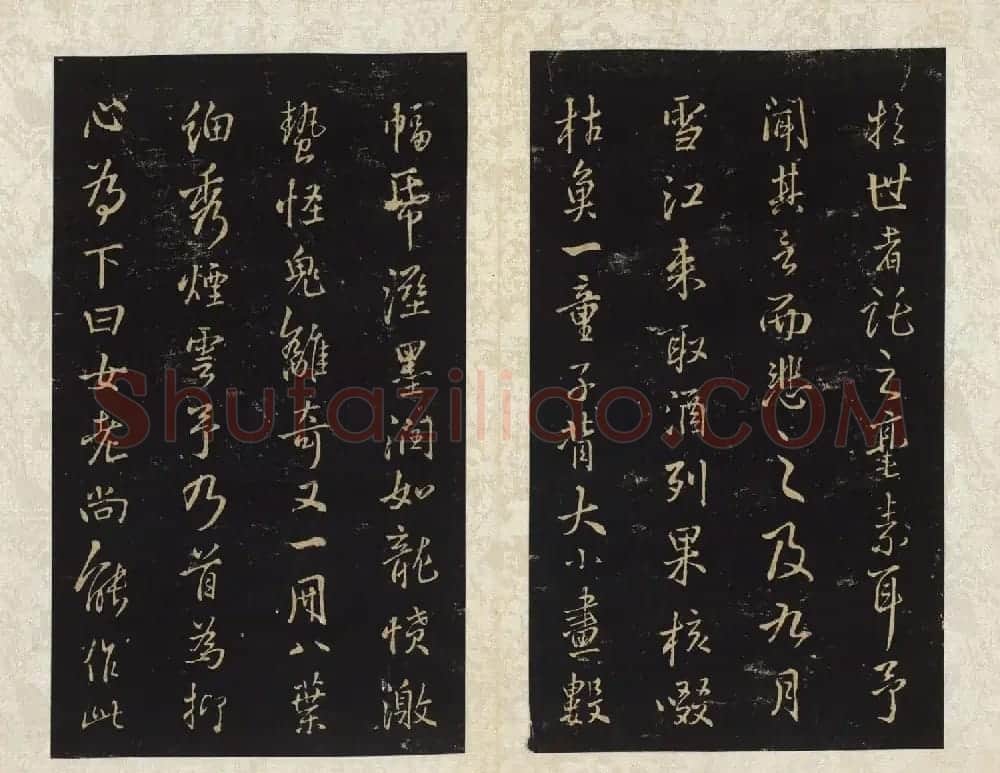 清拓本王铎《拟山园帖》第九、十卷大图 | 书法碑帖