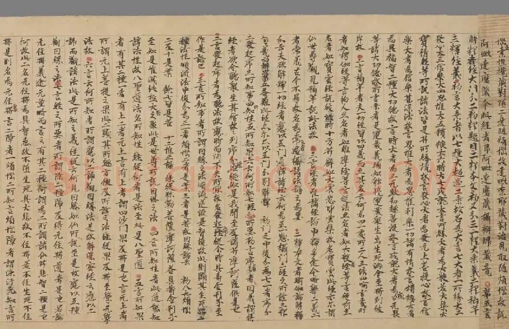 敦煌文献《净土寺藏经-大乘稻芉经随听疏》法国国家图书馆藏 | 敦煌写经欣赏