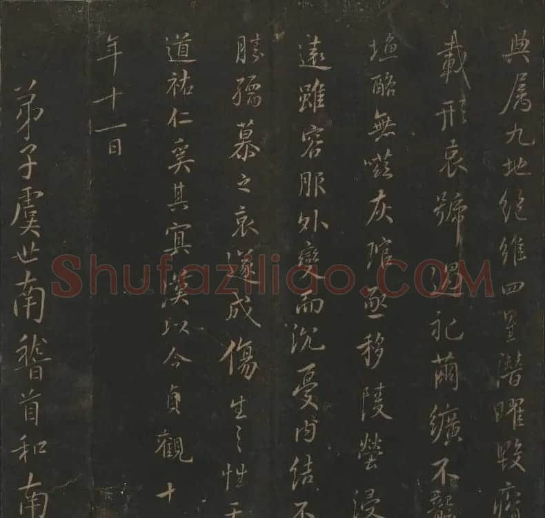 明代陈瓛撰《玉烟堂法帖》第十五册唐法书 | 书法碑帖