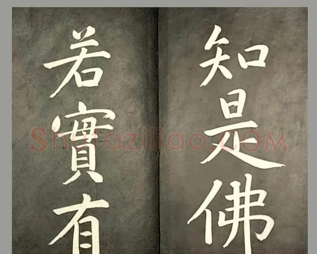 康熙皇帝御书《懋勤殿法帖第二》清乌金拓本 | 书法碑帖