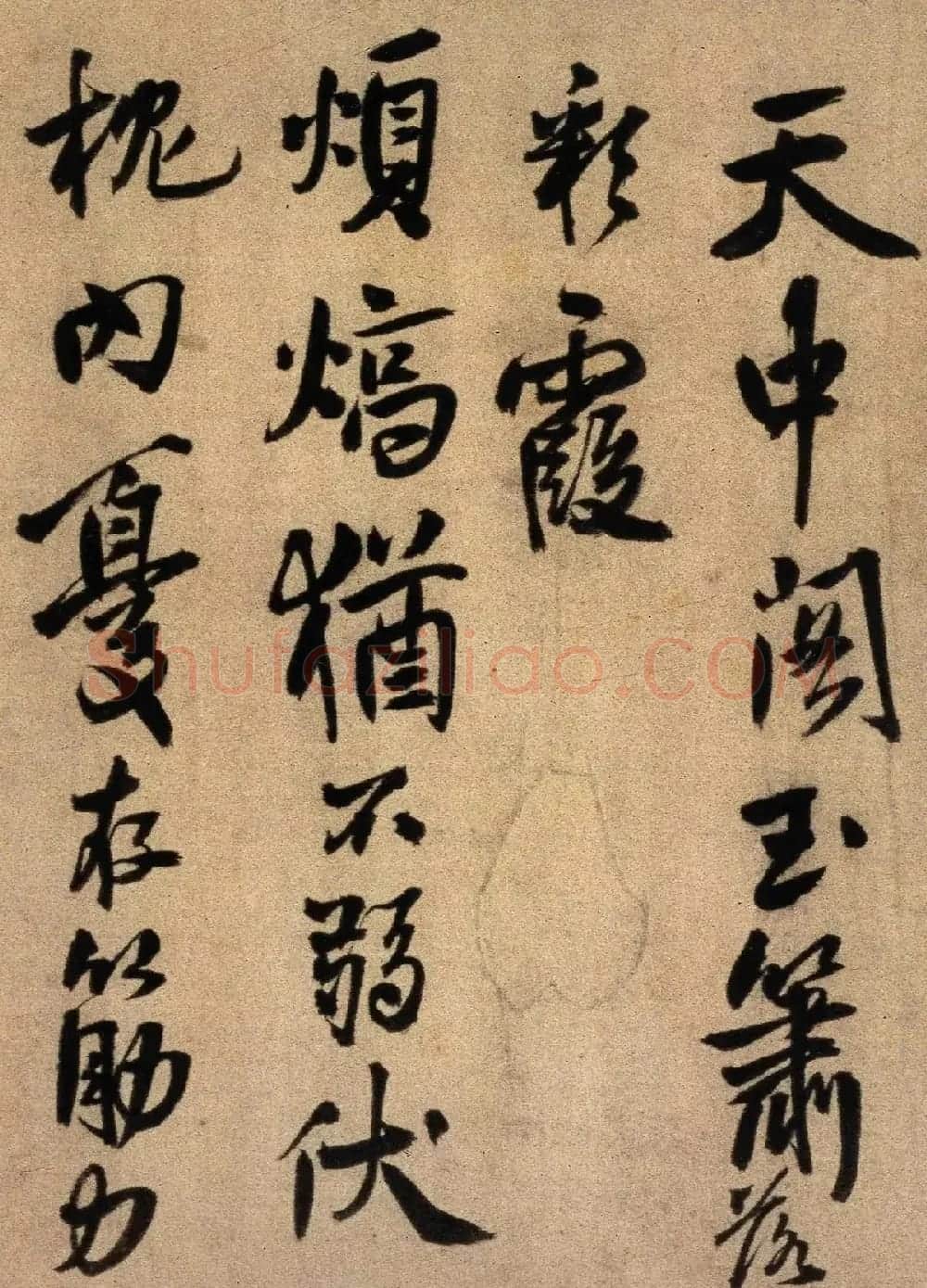 王铎行书诗卷欣赏《投语谷上人》 | 书法长卷