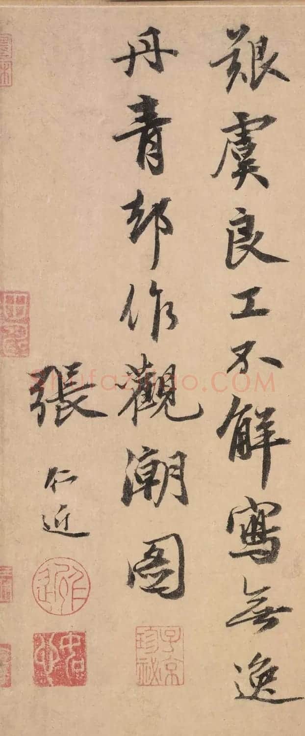 张仁近书法《题钱塘观潮图》 | 书法作品鉴赏