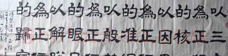 熊一然书法作品欣赏 | 毛笔书法作品