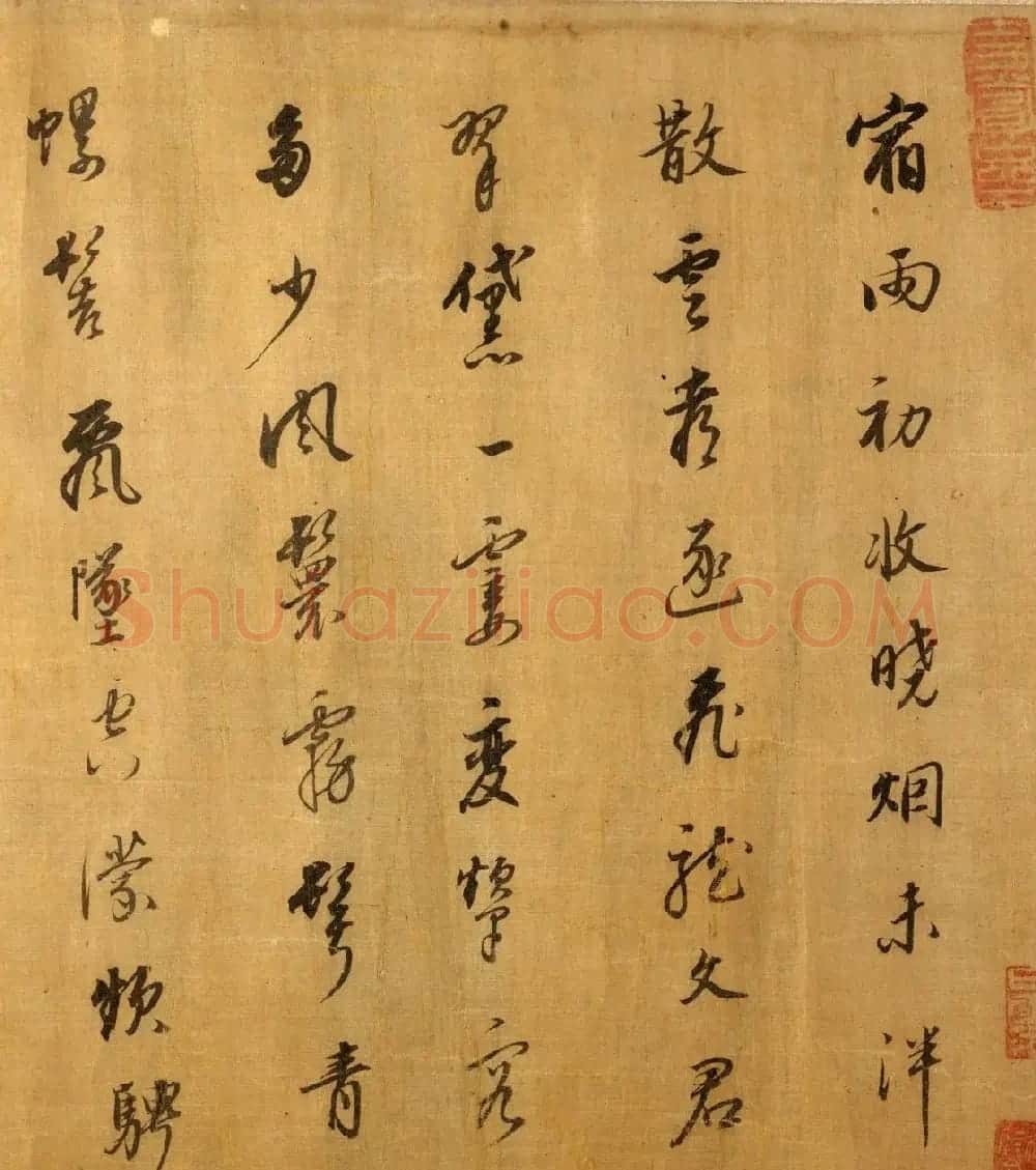 董其昌书画欣赏《董文敏仿米家山真迹》 | 传世书法作品赏析