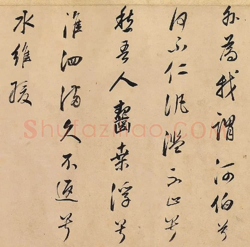 董其昌行书作品赏析《武帝歌》卷 | 书法长卷