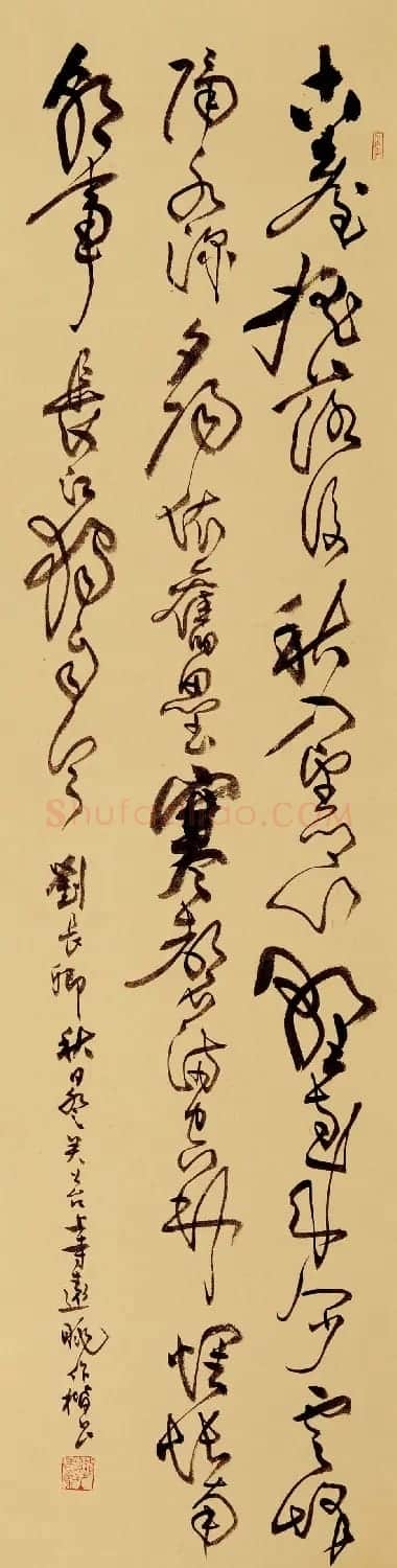 桑作楷草书书法作品欣赏 | 软笔书法作品