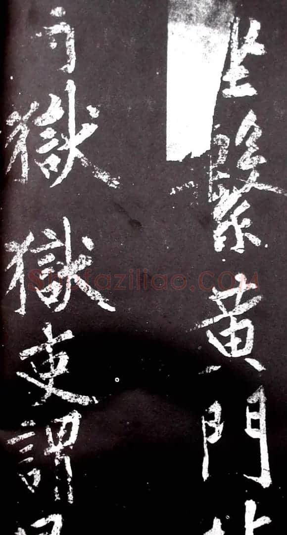 黄庭坚行书欣赏《范滂传》 | 毛笔书法作品