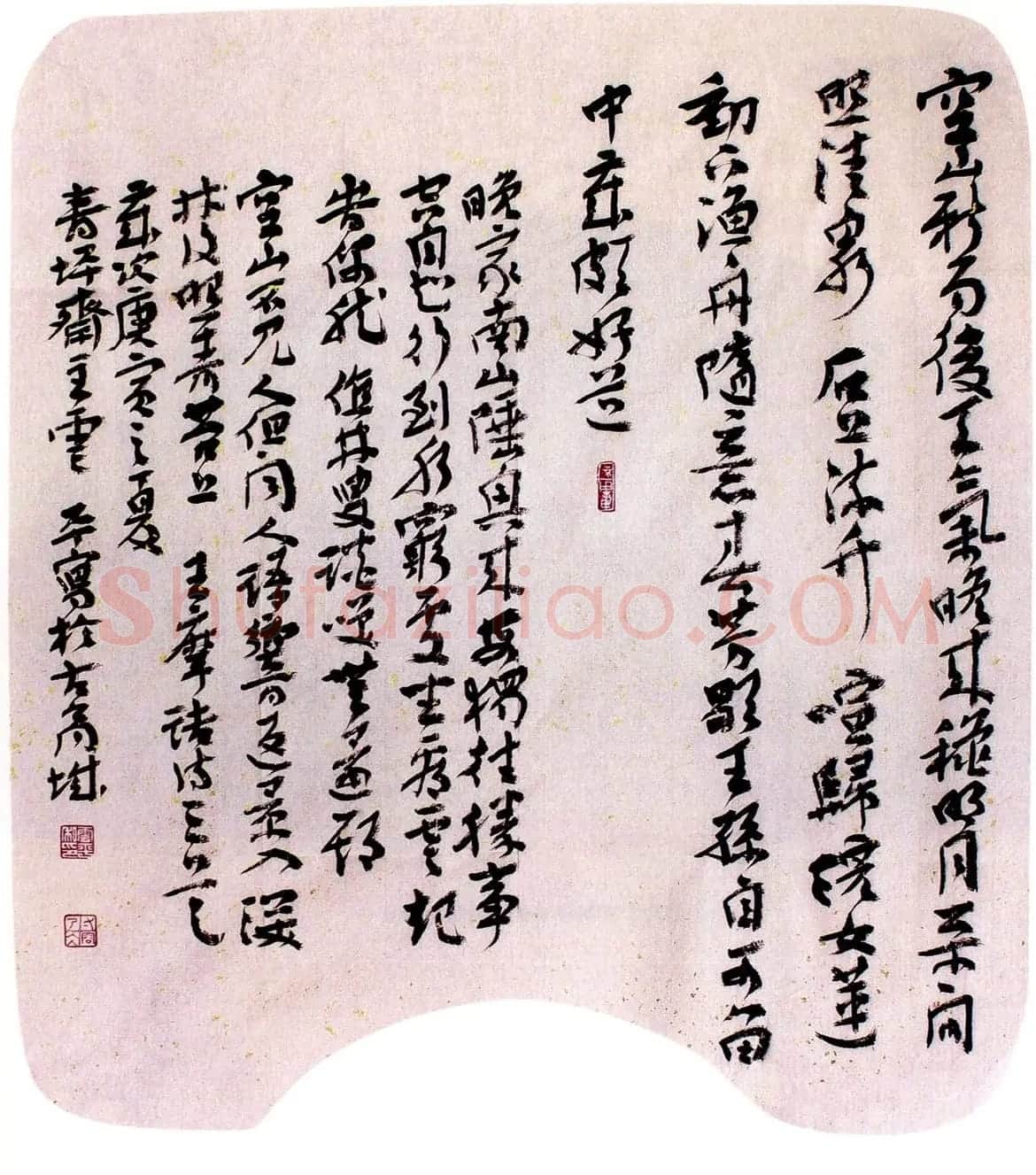 当代名家书法扇面作品专辑200幅高清大图 | 书法名家作品鉴赏