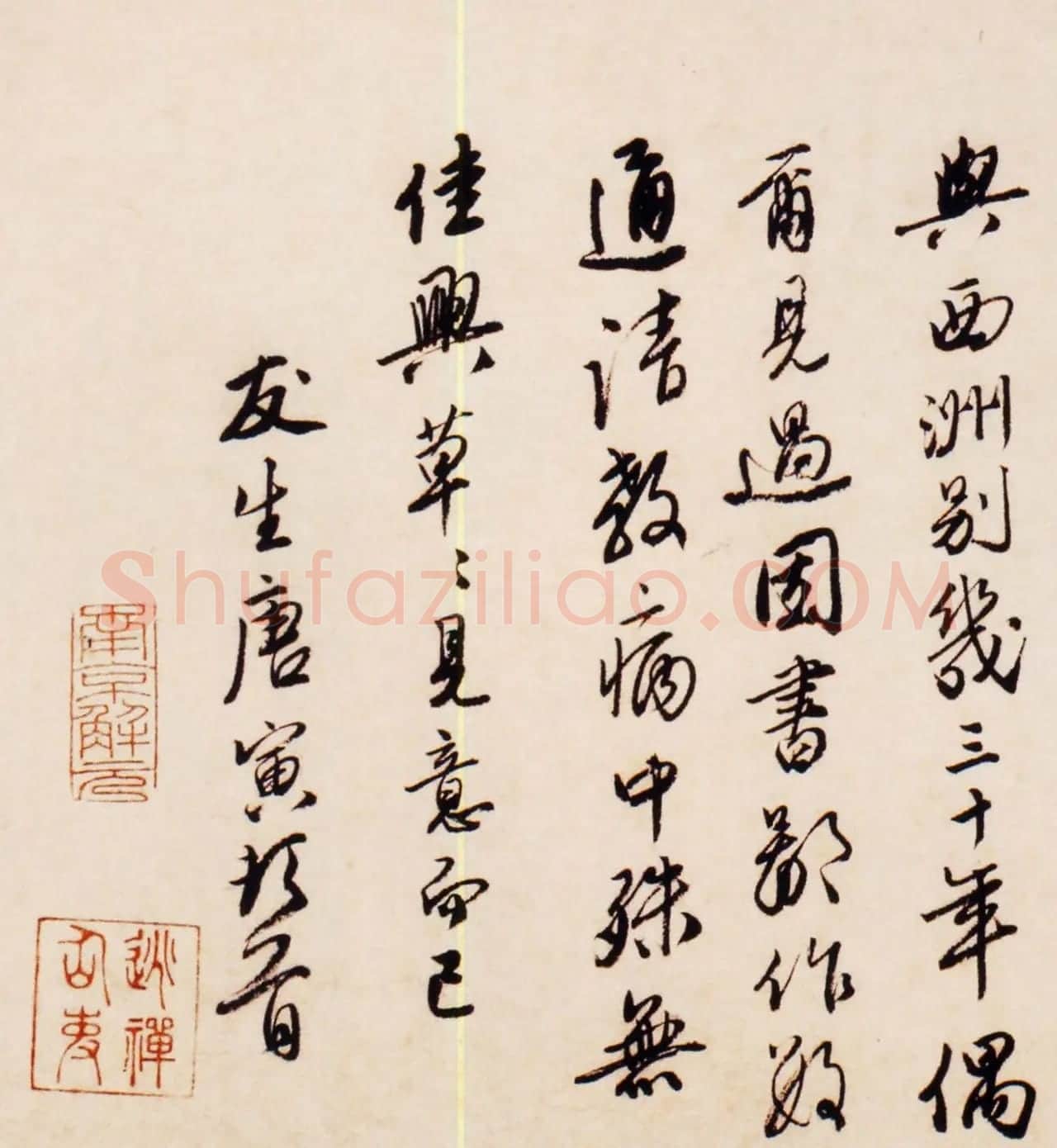 明代唐寅行书欣赏《赠西洲诗卷》 | 书法长卷