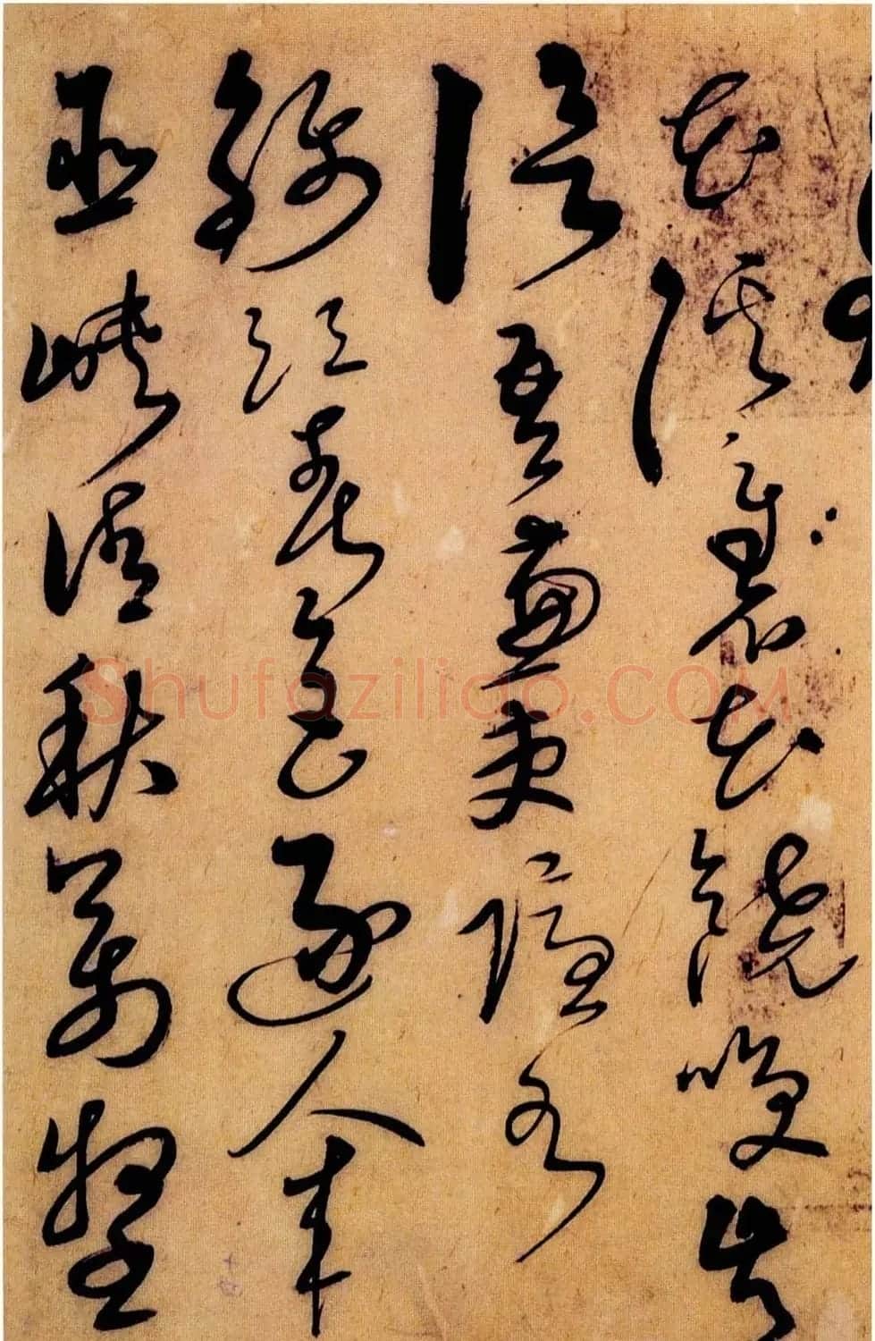 字帖欣赏《解缙草书唐宋诗文》 | 毛笔草书字帖
