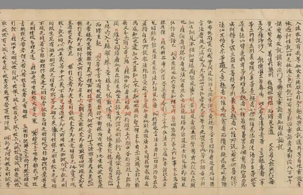敦煌文献《净土寺藏经-大乘稻芉经随听疏》法国国家图书馆藏 | 敦煌写经欣赏