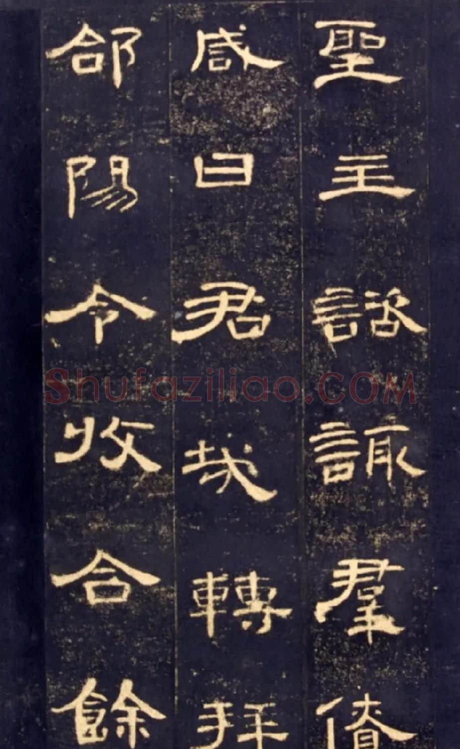 东汉隶书碑帖欣赏《曹全碑》 | 书法碑帖