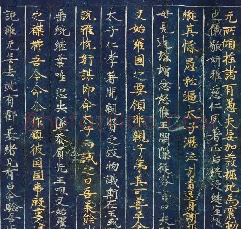 日本藤原清衡发愿遗物《大唐西域记第三卷》东京国立博物馆藏 | 敦煌写经精选