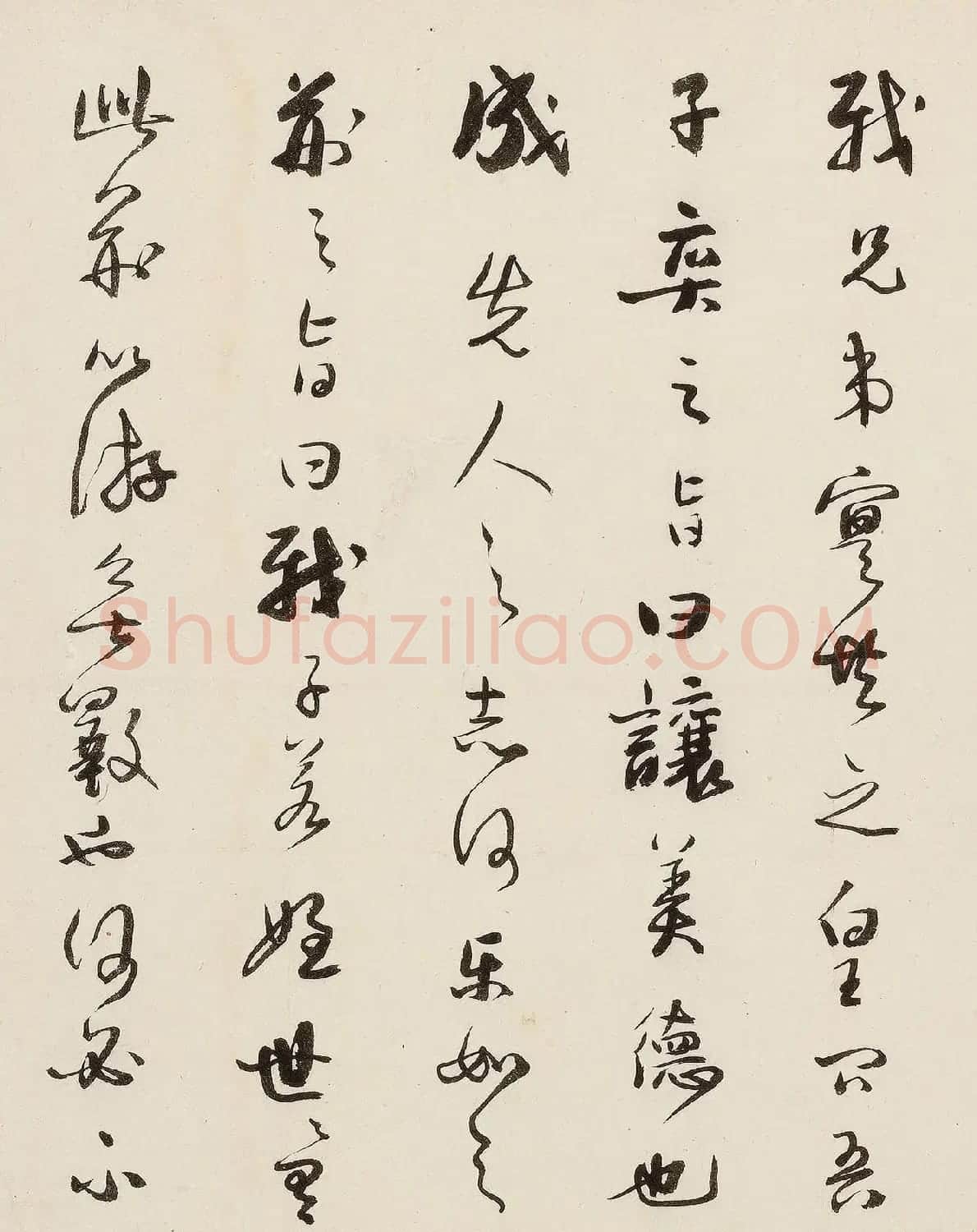 明代朱鹭行书手卷《奕园评》 | 毛笔书法作品