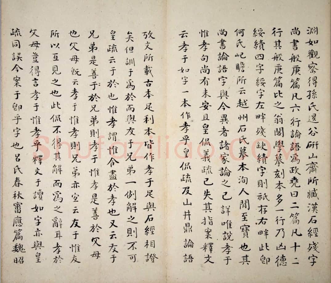 熹平石经残石 | 故宫铭刻类藏品