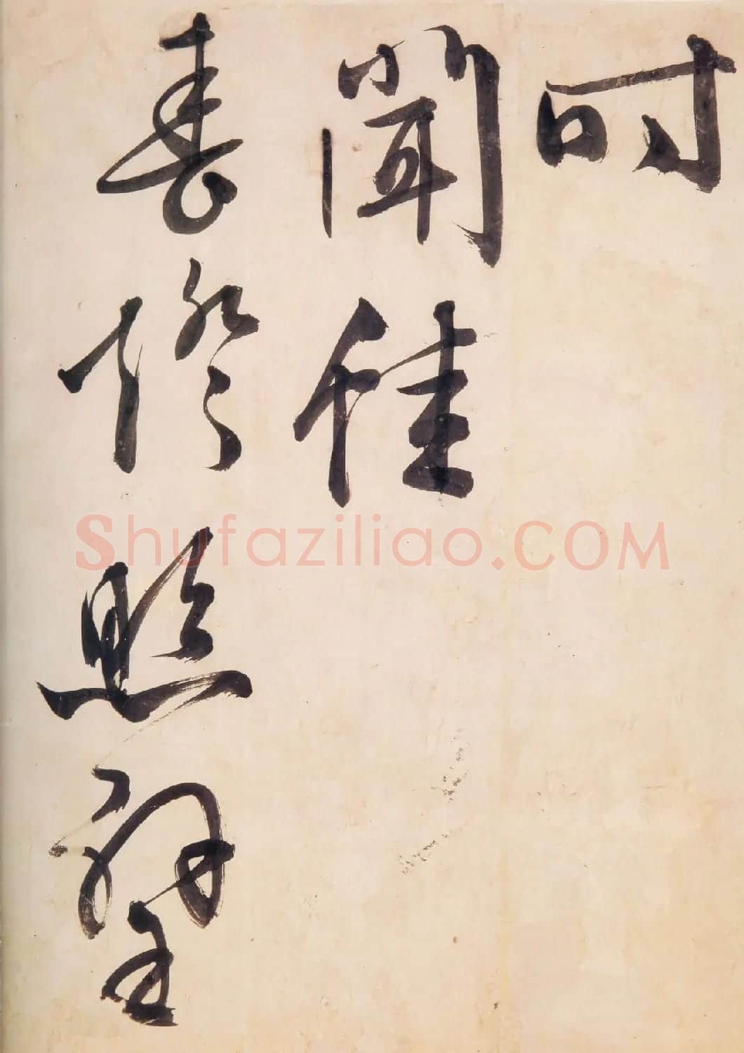文徵明行草书欣赏《文衡山诗卷闻砧闻蛙》 | 书法名家作品鉴赏