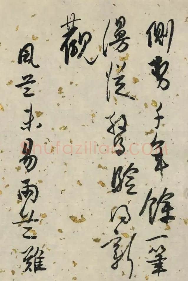 白蕉行草书法长卷《兰题杂存》 | 书法长卷
