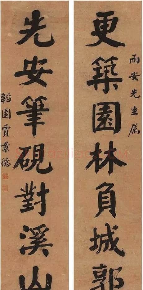 贾景德颜体楷书作品欣赏 | 毛笔书法作品