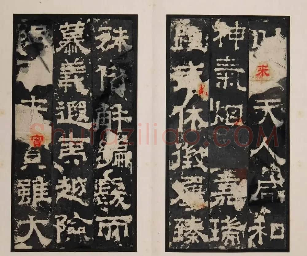 《明拓孔羡碑》书法结体雄厚，笔势方劲 | 书法碑帖