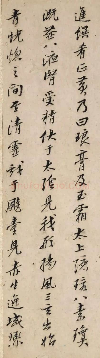 八大山人行楷书法册页《内景经》 | 毛笔书法作品