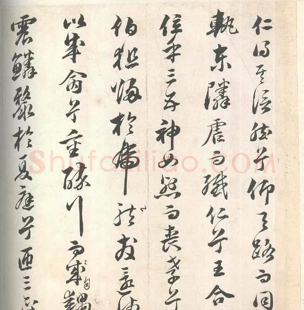 “状元宰相”文震孟行书《幽通赋》 | 书法名家作品欣赏