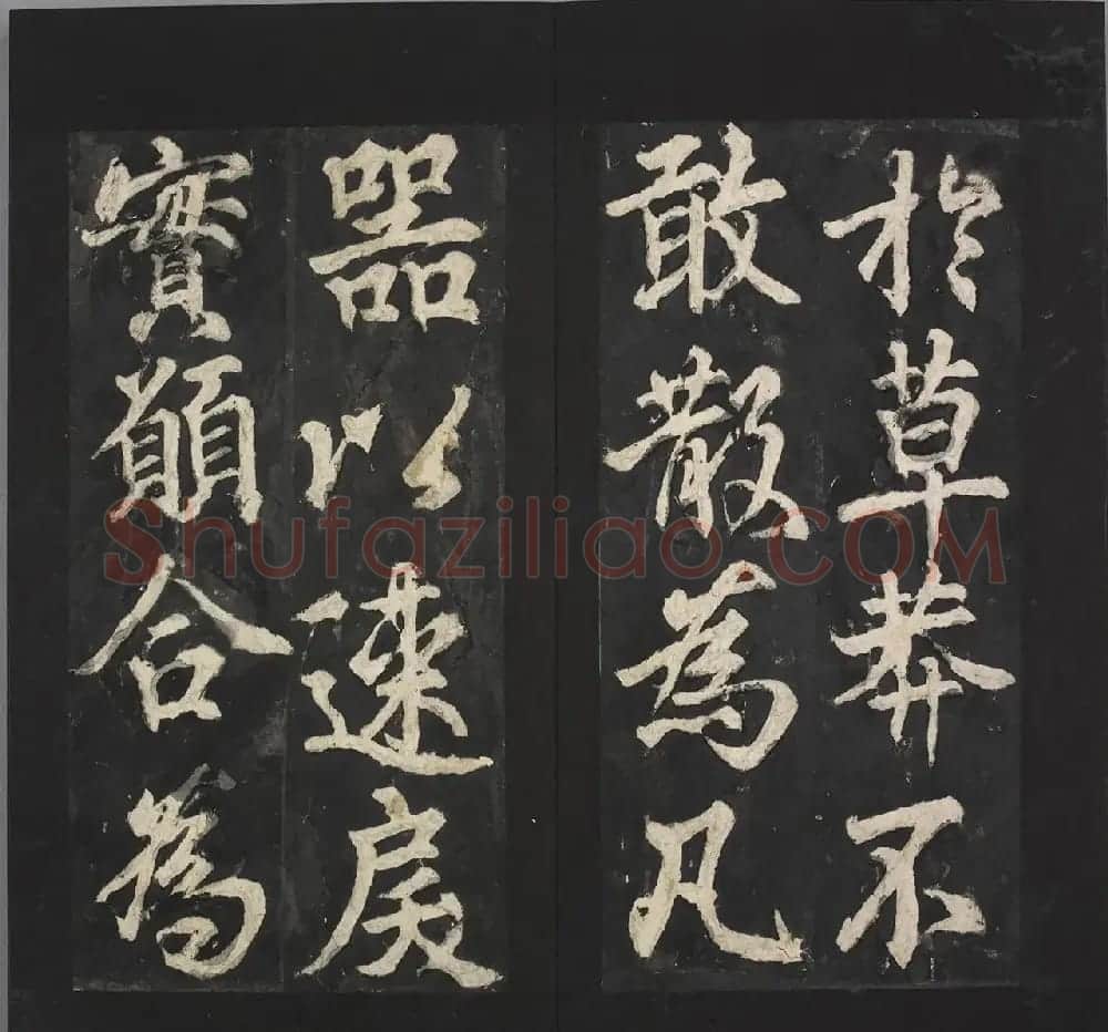 唐代苏灵芝书《易州铁像颂》 | 书法碑帖