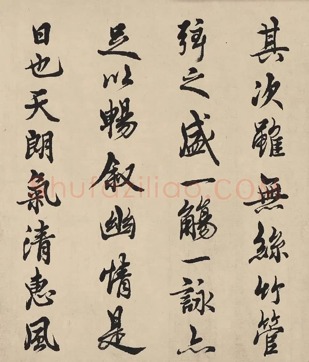 邓散木书法手卷《临兰亭序》 | 兰亭集序