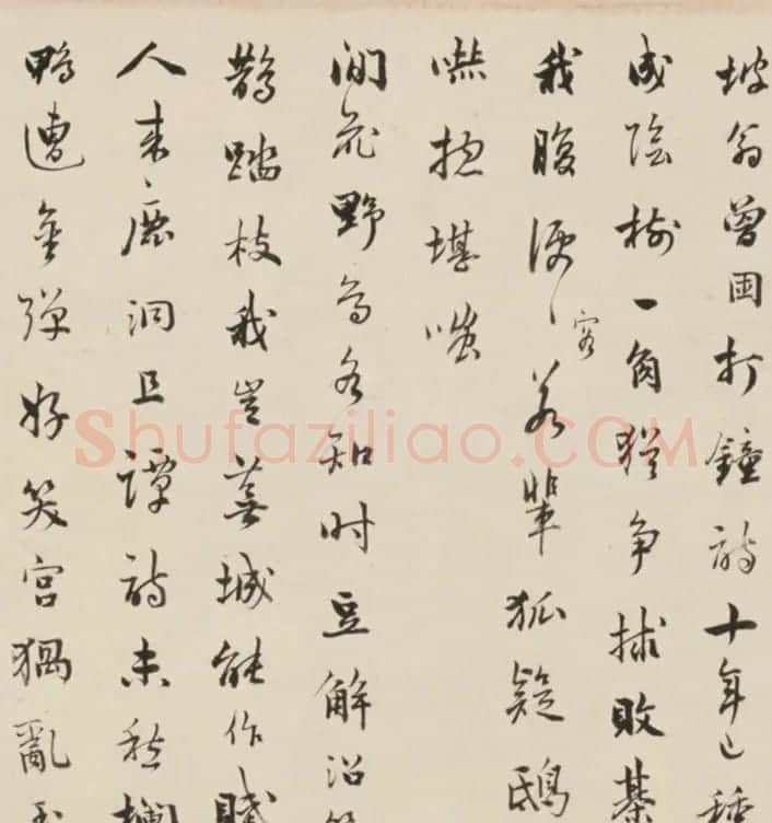 夫妻书法合卷：王芑孙行书、曹贞秀楷书 | 书法长卷
