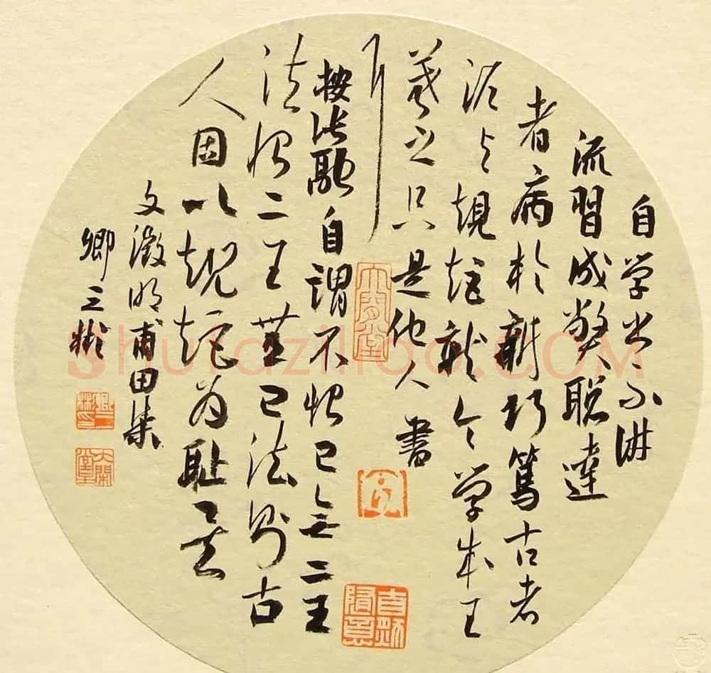 卿三彬毛笔书法小品欣赏 | 毛笔书法作品