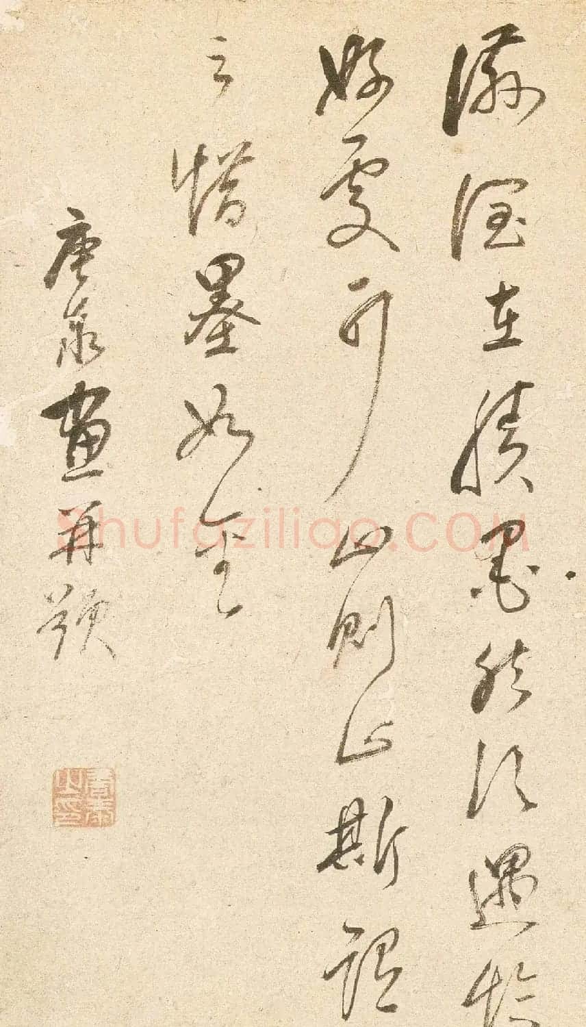 释担当行草书法欣赏唐泰山水诗文册 | 毛笔书法作品
