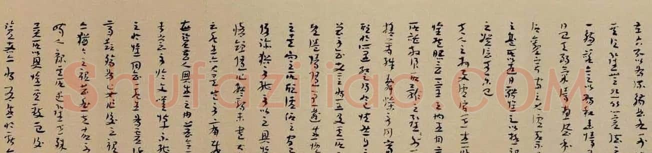 吴勇章草书法作品欣赏《兰亭序》 | 兰亭集序