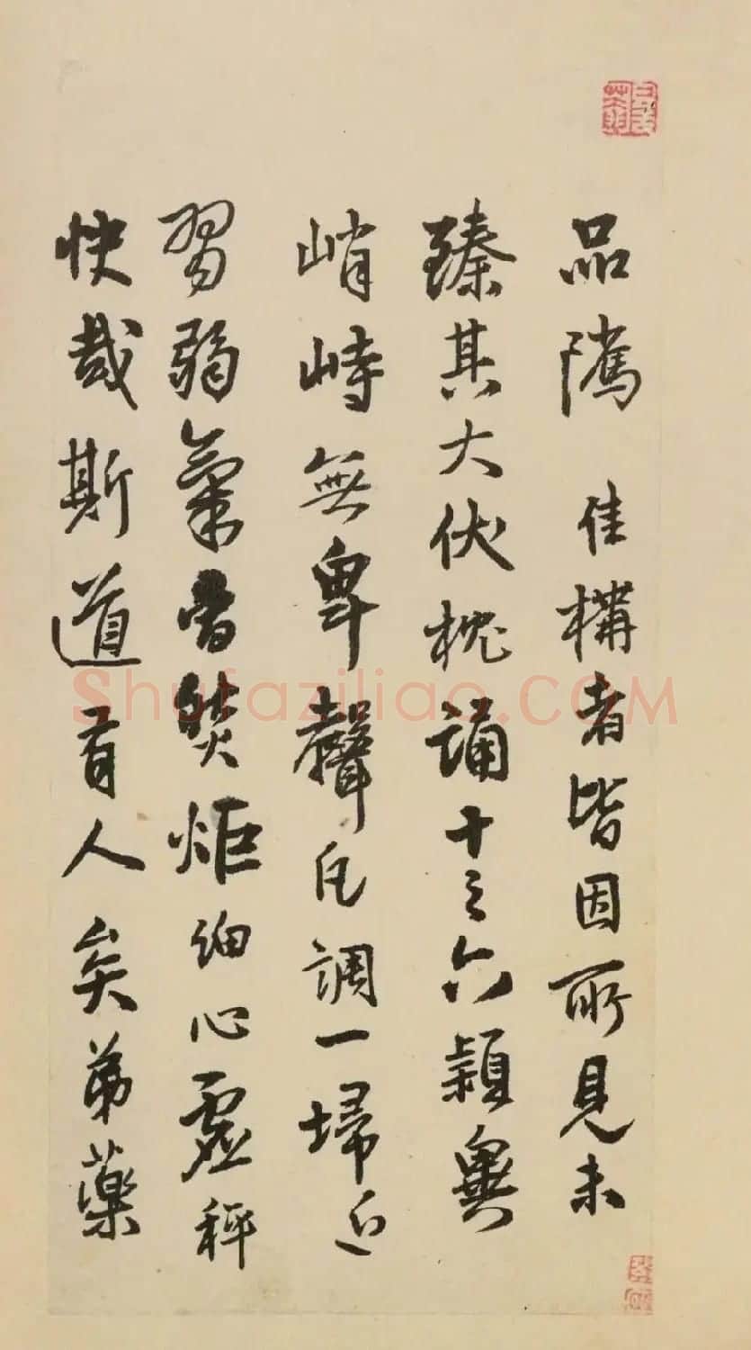 王孟津诗札墨迹《王铎致戴明说书札册》 | 名家书法作品赏析