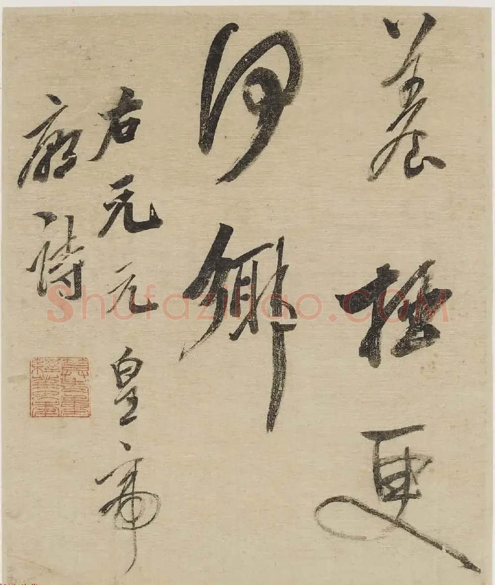 清代吴荣光行书册页欣赏《杜诗二首》 | 名家书法作品精选