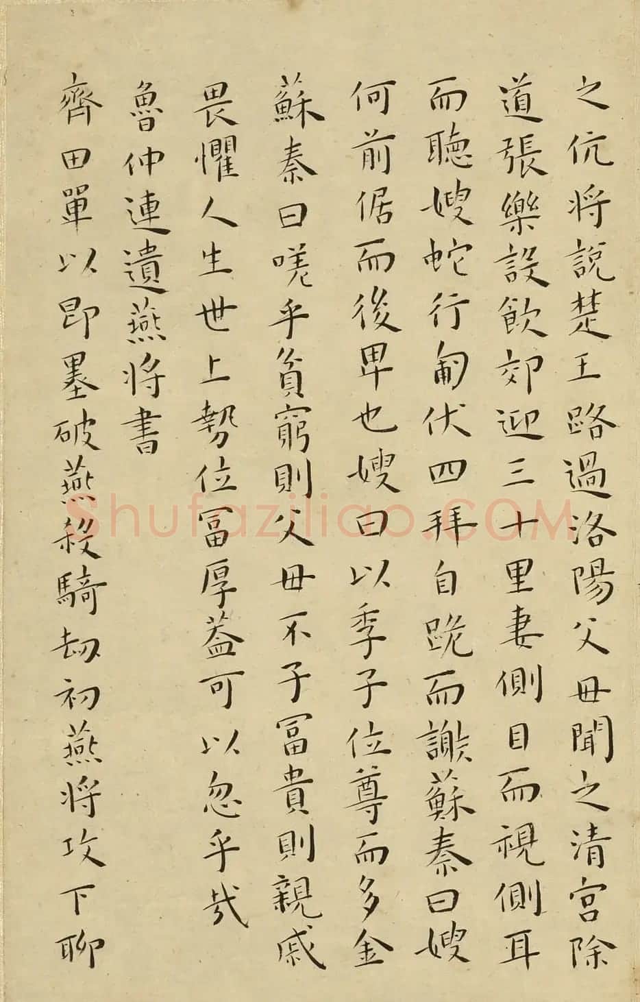 明代王宠小楷《战国策》册 | 书法名家作品欣赏