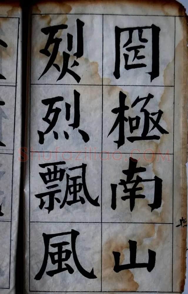 陈荣昌书法字帖欣赏《陈困叟楷书册》 | 软笔楷书字帖