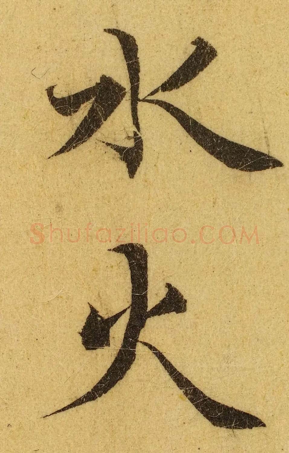 赵孟頫小楷巅峰力作《临黄庭经》高清单字帖 | 软笔楷书字帖