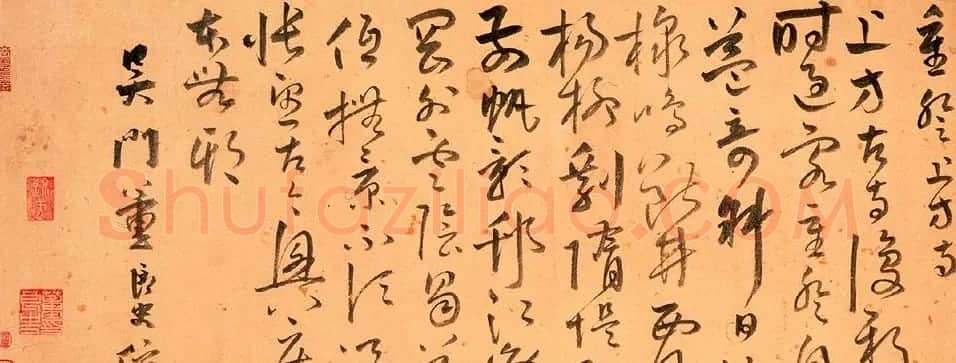 明代董良史草书自诗稿卷 | 书法长卷