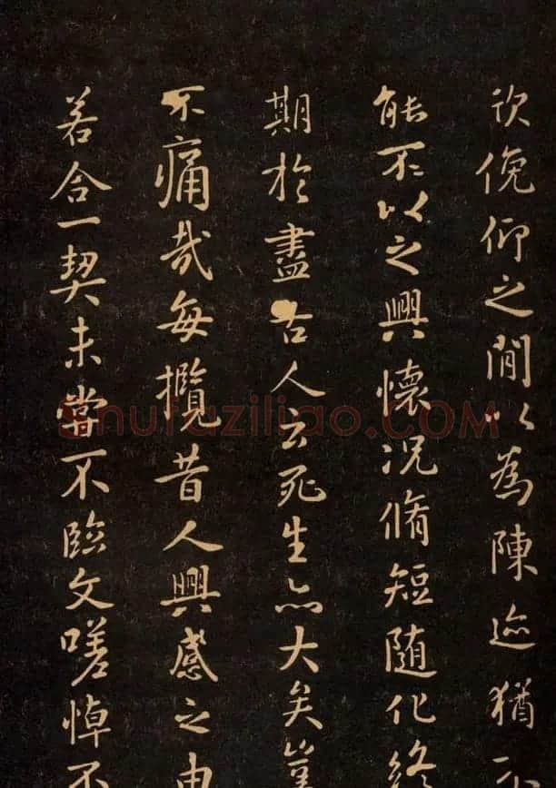 三希堂法帖欣赏赵孟頫卷 | 书法名家作品鉴赏