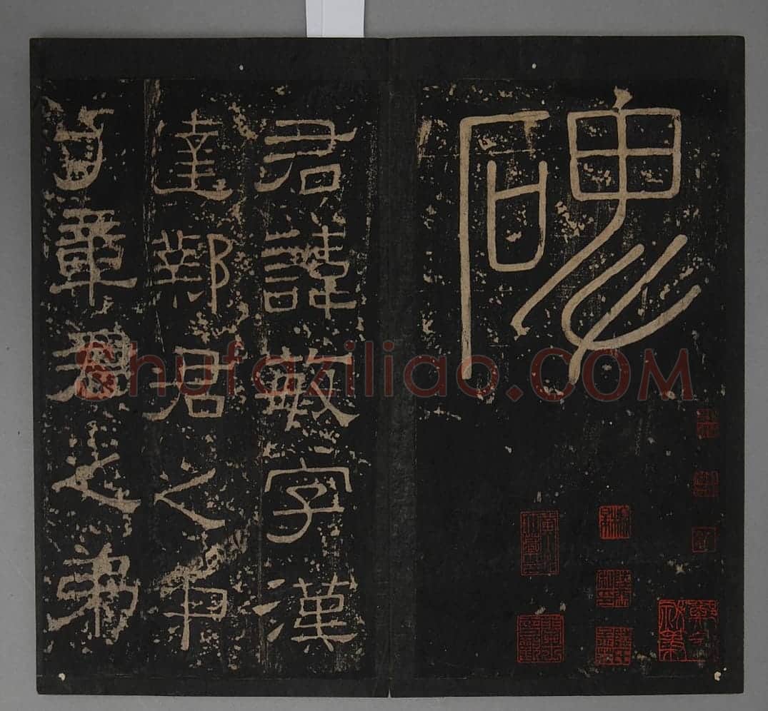 小黄门谯敏碑 | 故宫铭刻类藏品