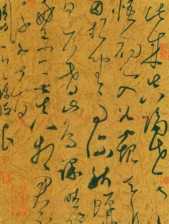 陈海良书法草书作品欣赏 | 书法作品赏析