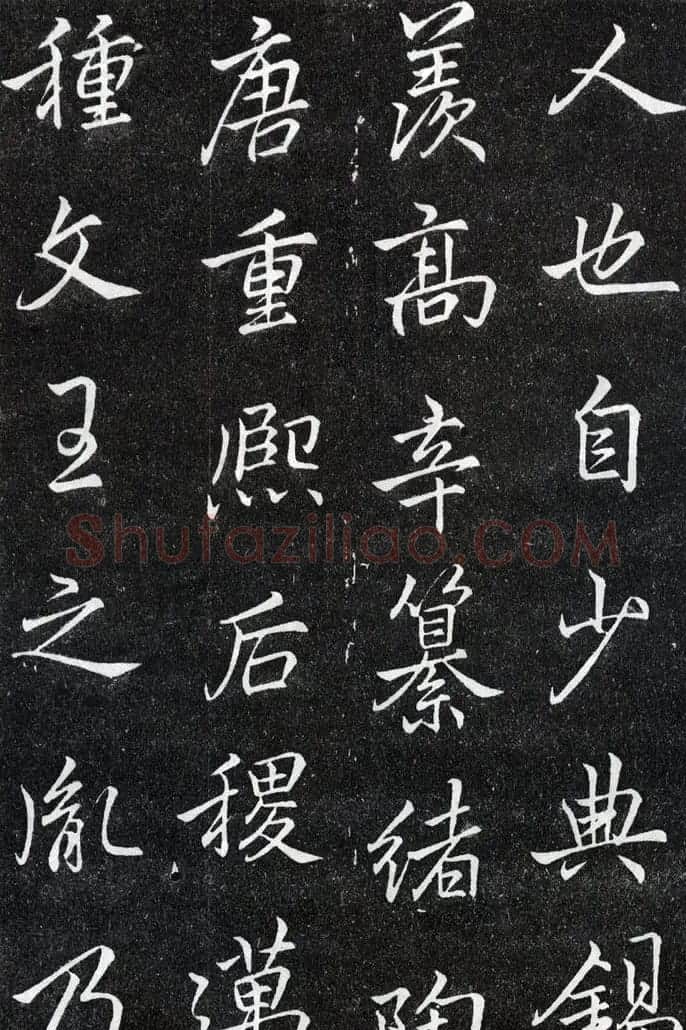 李北海书法作品欣赏《叶有道碑》 | 书法碑帖