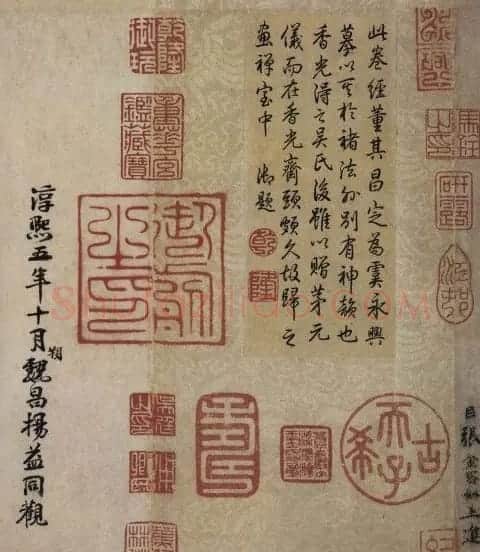 虞世南书法作品欣赏临《兰亭序》 | 兰亭集序