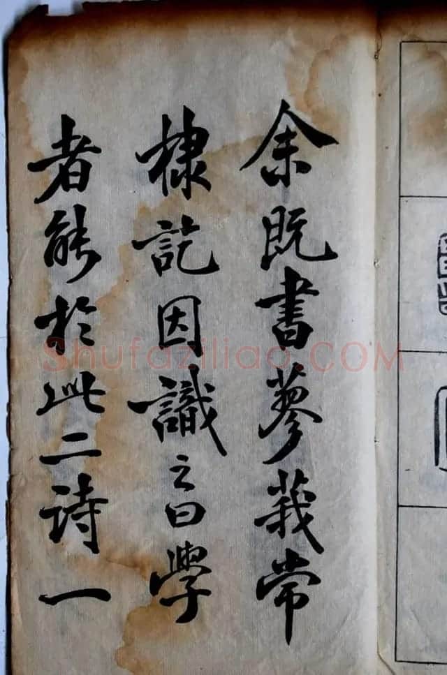 陈荣昌书法字帖欣赏《陈困叟楷书册》 | 软笔楷书字帖