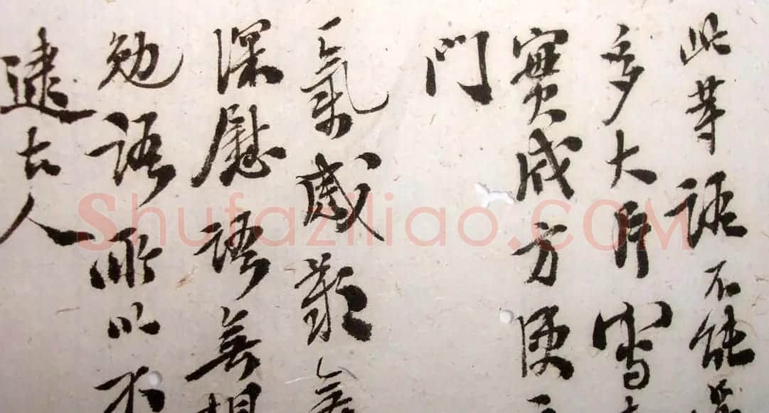 翰林编修赵熙书法墨迹欣赏 | 书法名家作品欣赏
