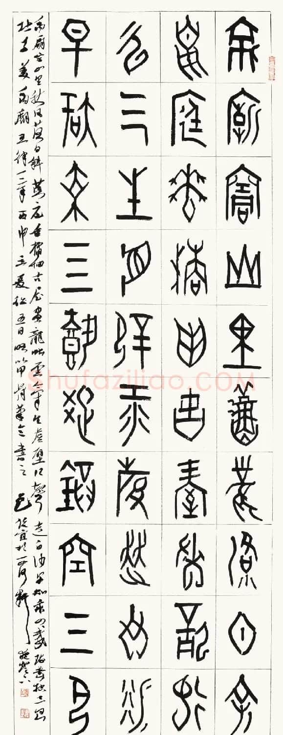 贵州书协主席包俊宜书法作品欣赏 | 书法作品精选