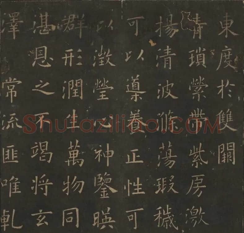 明代陈瓛撰《玉烟堂法帖》第十五册唐法书 | 书法碑帖