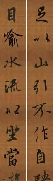 王羲之行书兰亭序集字对联99副 | 书法名家作品鉴赏