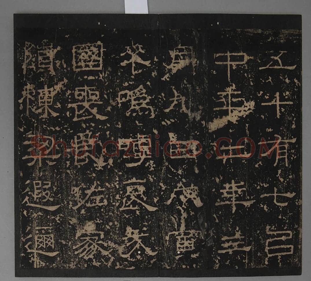 小黄门谯敏碑 | 故宫铭刻类藏品